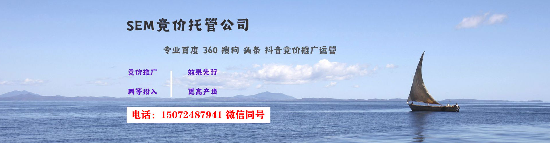 丰润百度竞价广告