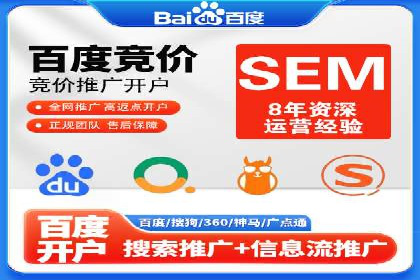 百度推广运营案例：效果显著的策略分享