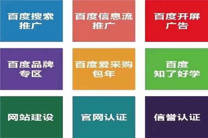 信息流广告投放技巧分享：以百度案例为例