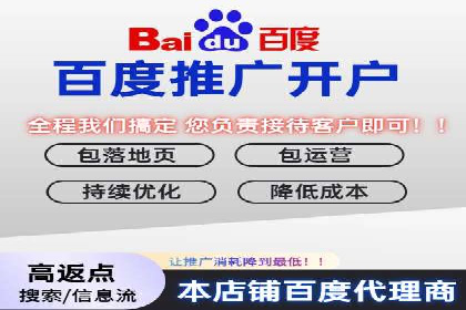 移动通信渠道开户返点分析